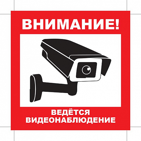 Реализованный проект Интер-Файделити - ремонт электрического оборудования. Фото-7
